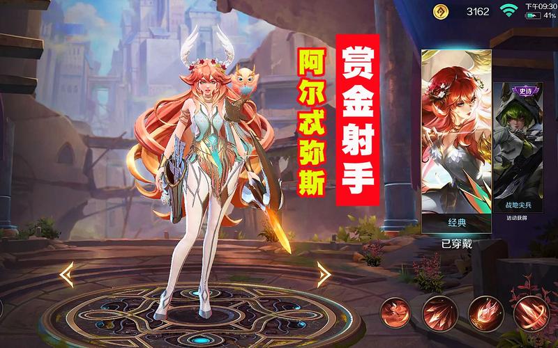 曙光英雄阿尔忒弥斯连招技巧有什么