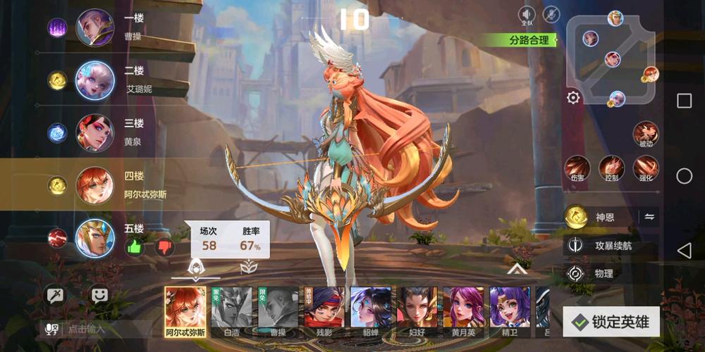 曙光英雄阿尔忒弥斯连招技巧有什么