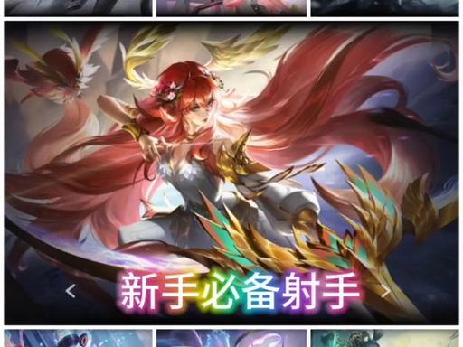 曙光英雄阿尔忒弥斯连招技巧有什么