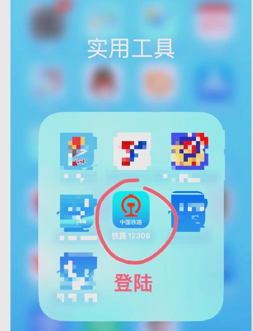 铁路12306怎么开发票