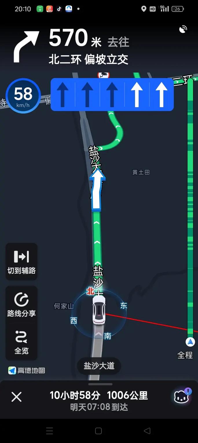 百度地图怎么开启熟路模式导航