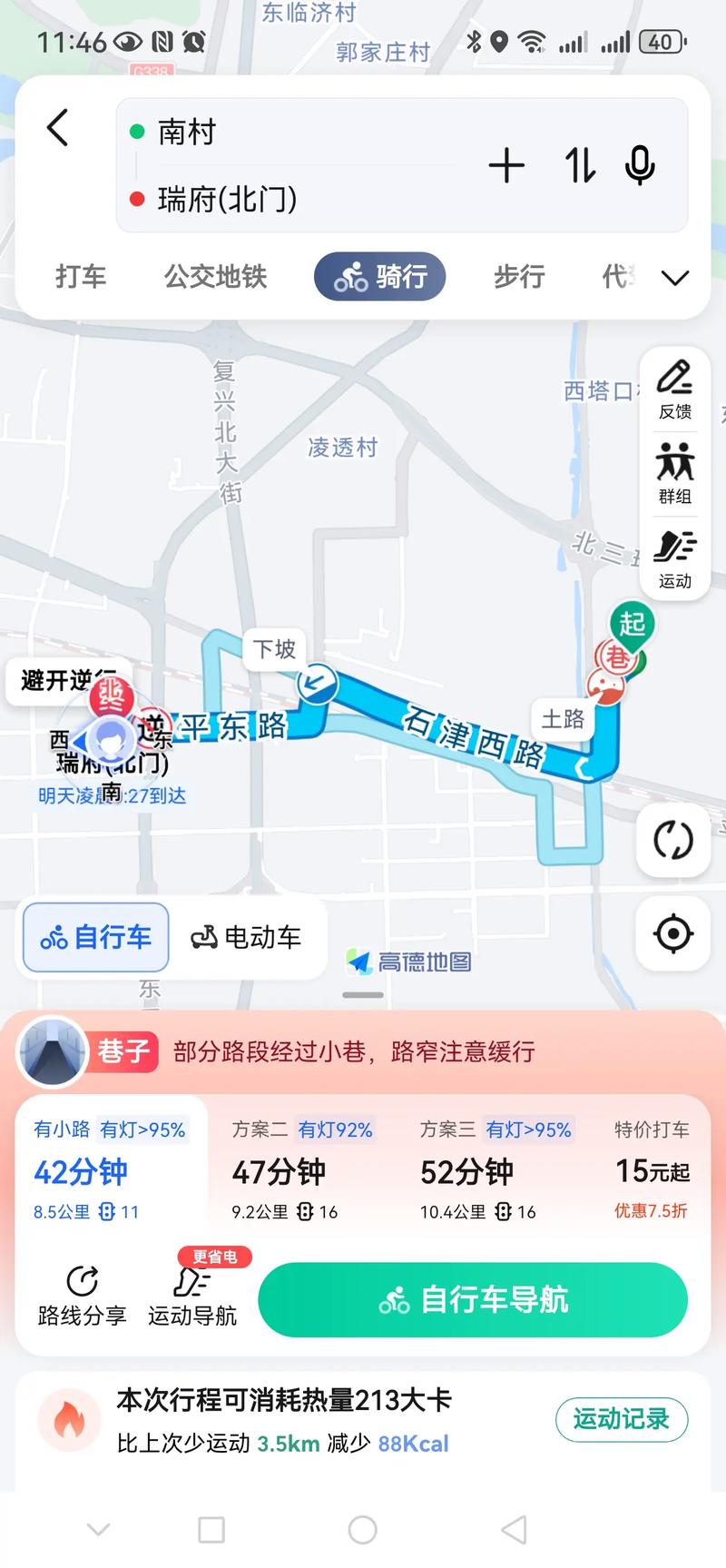 百度地图怎么开启熟路模式导航