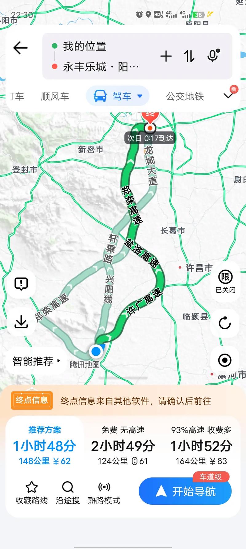 百度地图怎么开启熟路模式导航