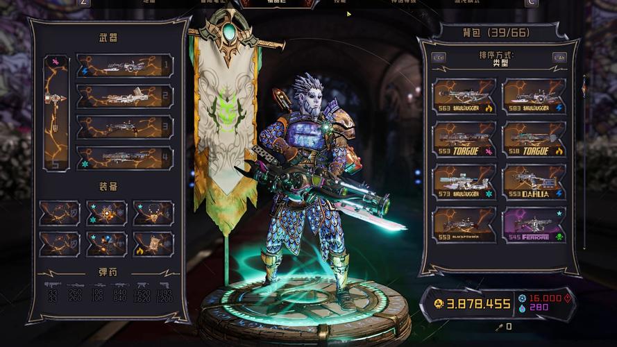 小缇娜的奇幻之地武器有什么