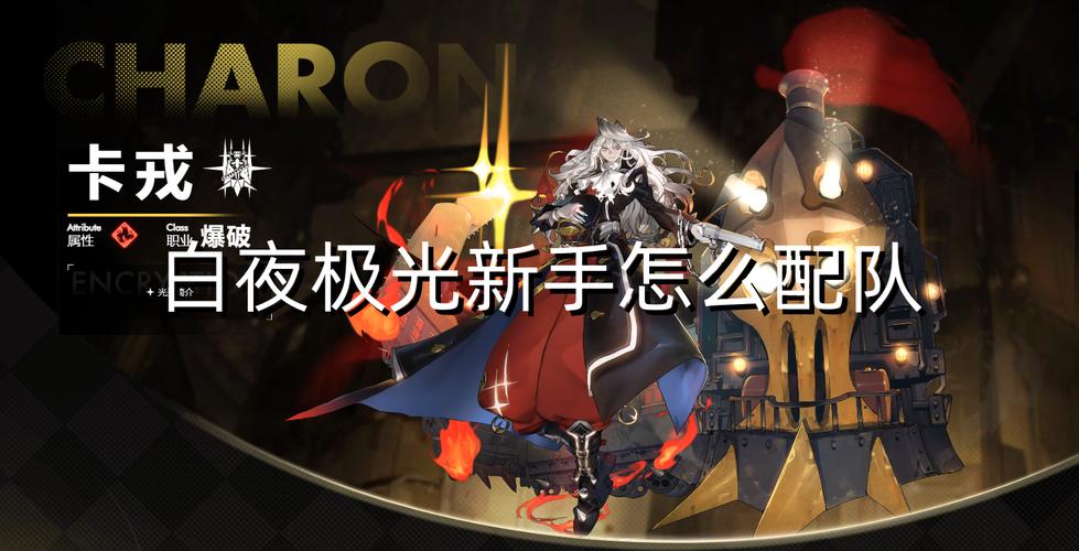 白夜极光巨像升级优先度