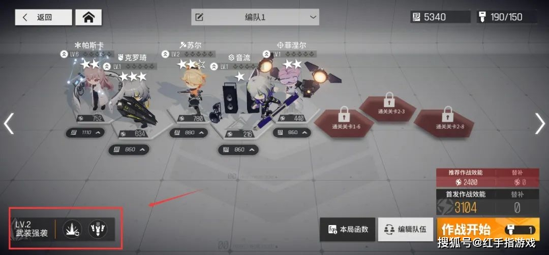 白夜极光巨像升级优先度