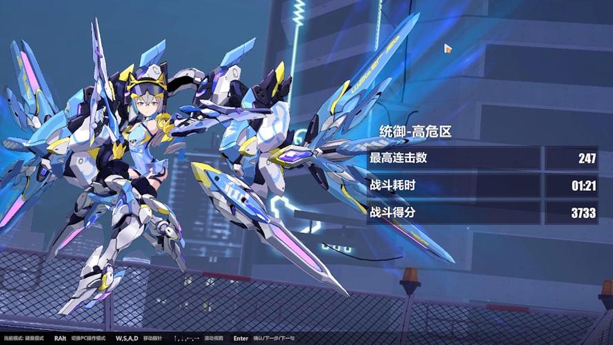 崩坏3第二部上线