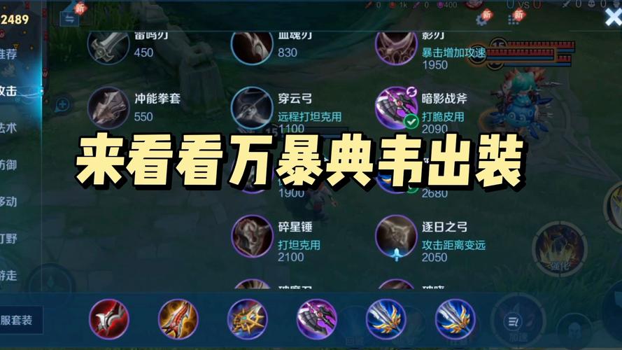 王者荣耀典韦屌不屌