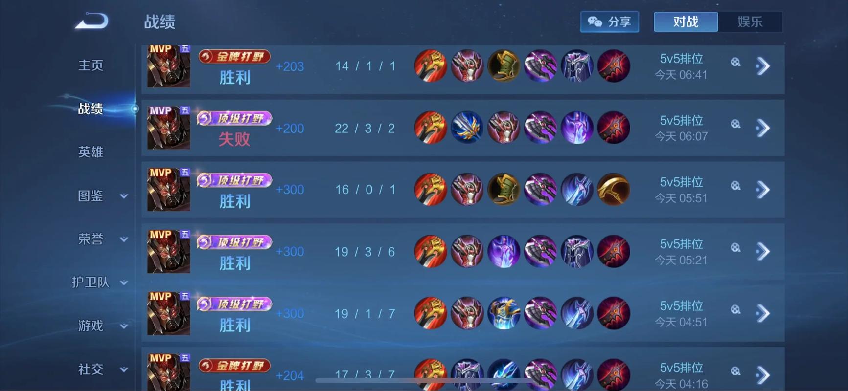 王者荣耀典韦屌不屌