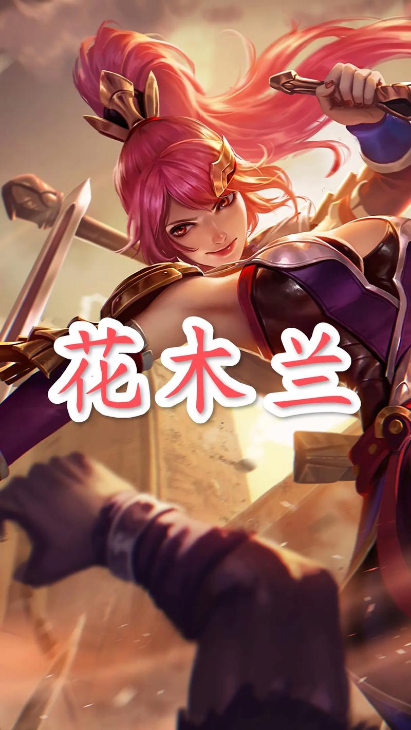 王者荣耀典韦怎么出装