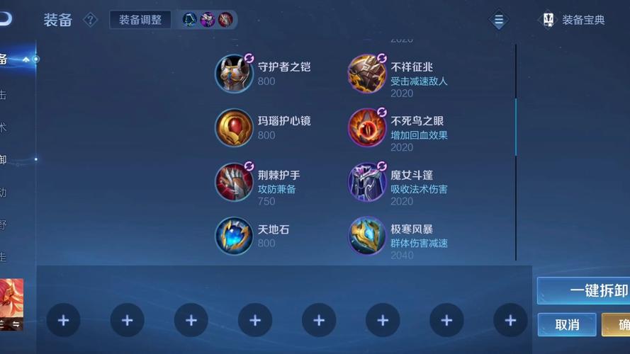 王者荣耀典韦怎么出装