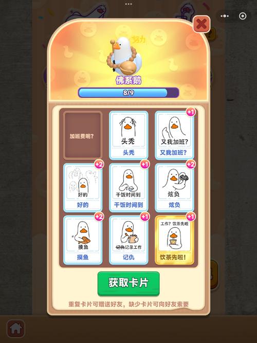 元尊手游家族资源