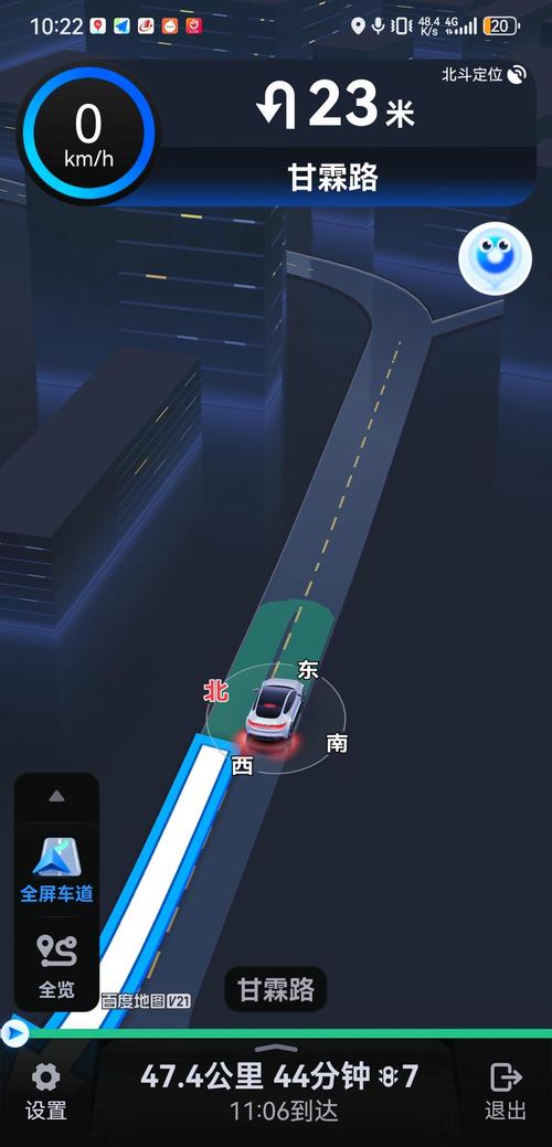 高德地图怎么开启夜间模式