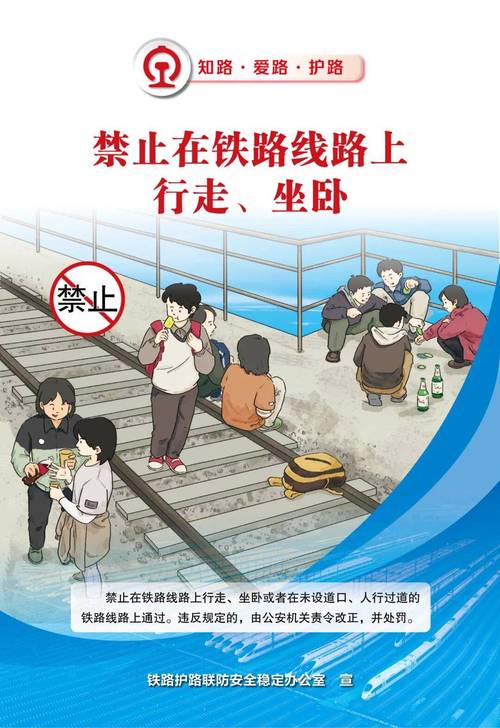 铁路12306怎么预约重点旅客服务