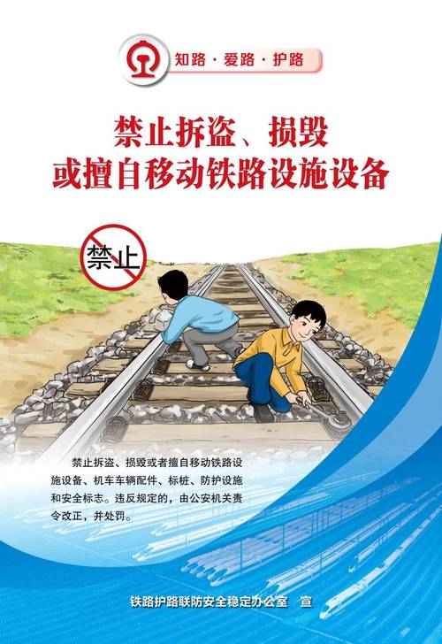 铁路12306怎么预约重点旅客服务