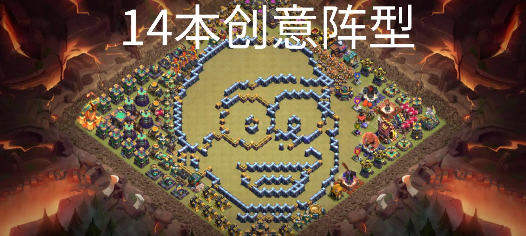 部落冲突1本最强布阵