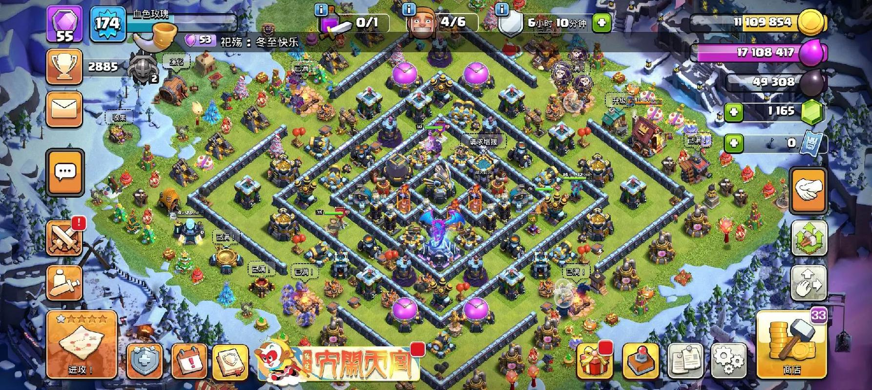 部落冲突1本最强布阵