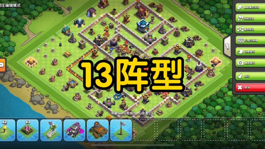 部落冲突1本最强布阵