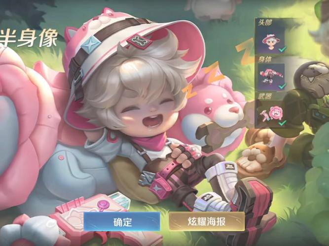 王者荣耀S35赛季新增段位