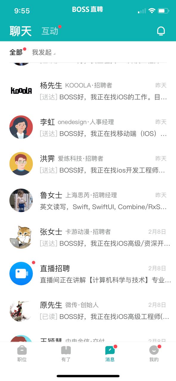 Boss直聘怎么设置自动回复