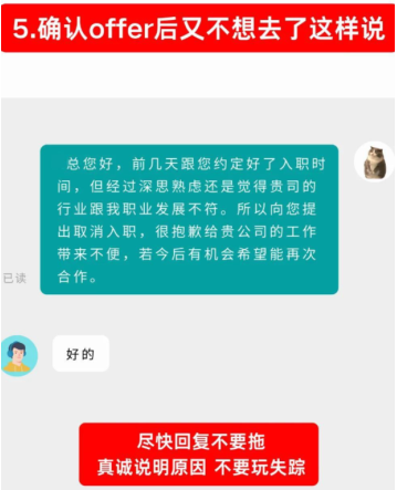Boss直聘怎么设置自动回复
