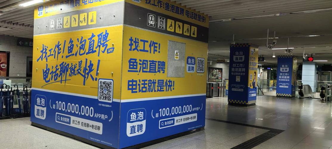 鱼泡直聘怎么把招工信息分享到微信