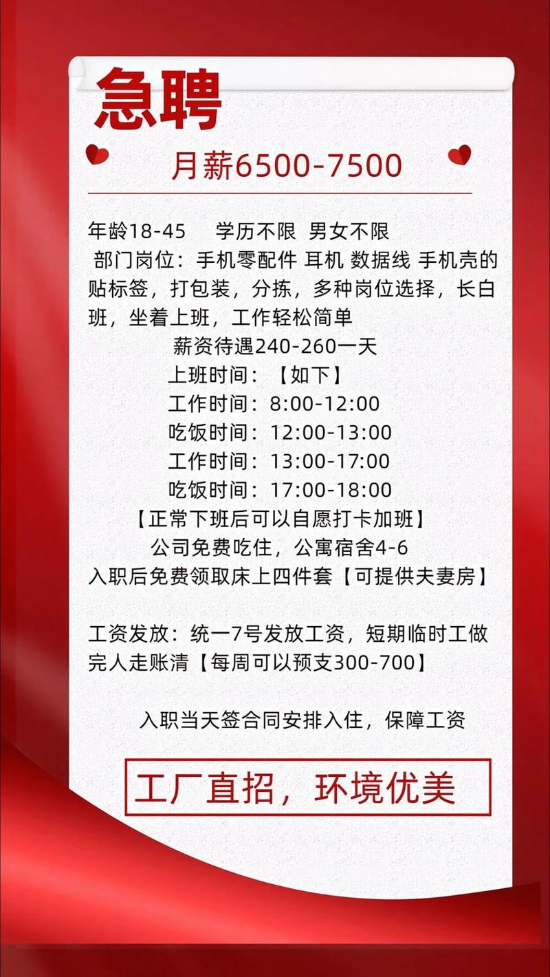 鱼泡直聘怎么把招工信息分享到微信