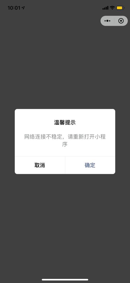 应用宝app闪退打不开原因