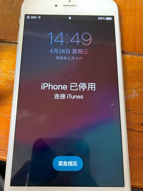 应用宝app闪退打不开原因