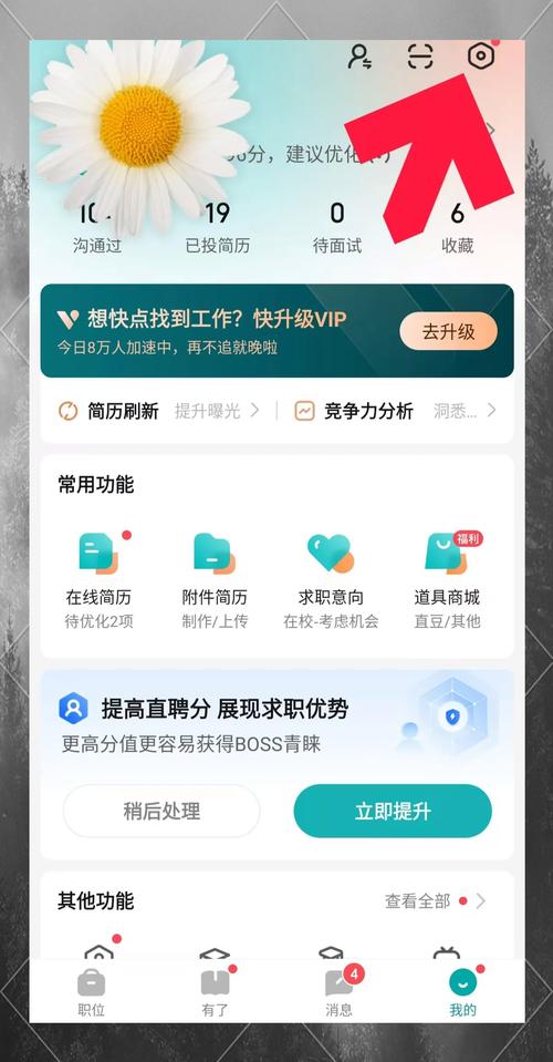 智联直聘企业版怎么发布职位
