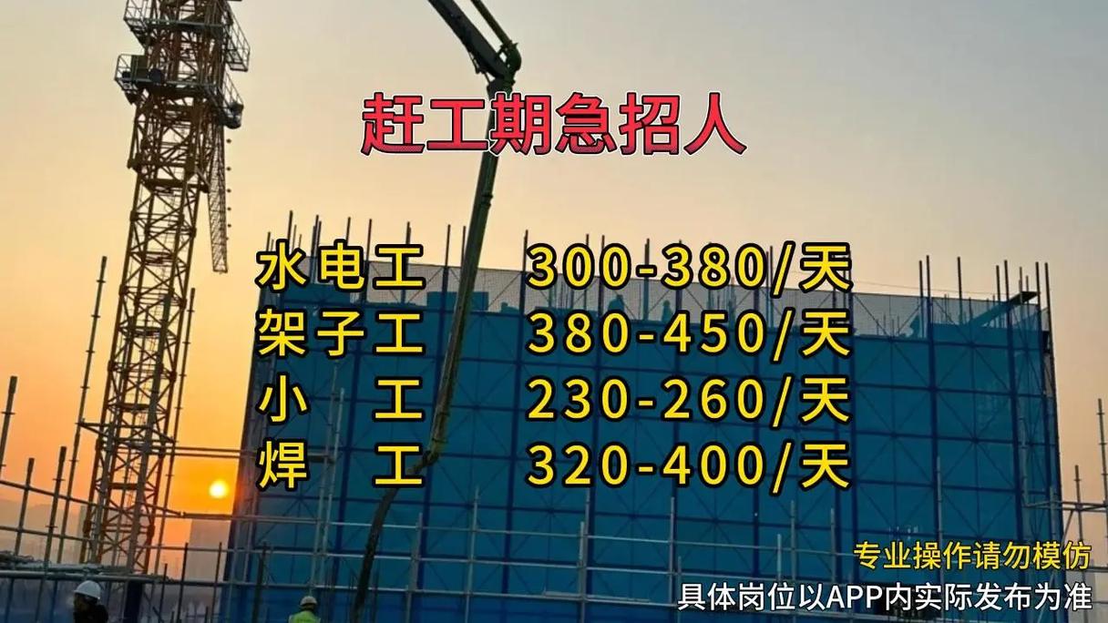 鱼泡直聘怎么把招工信息分享到微信