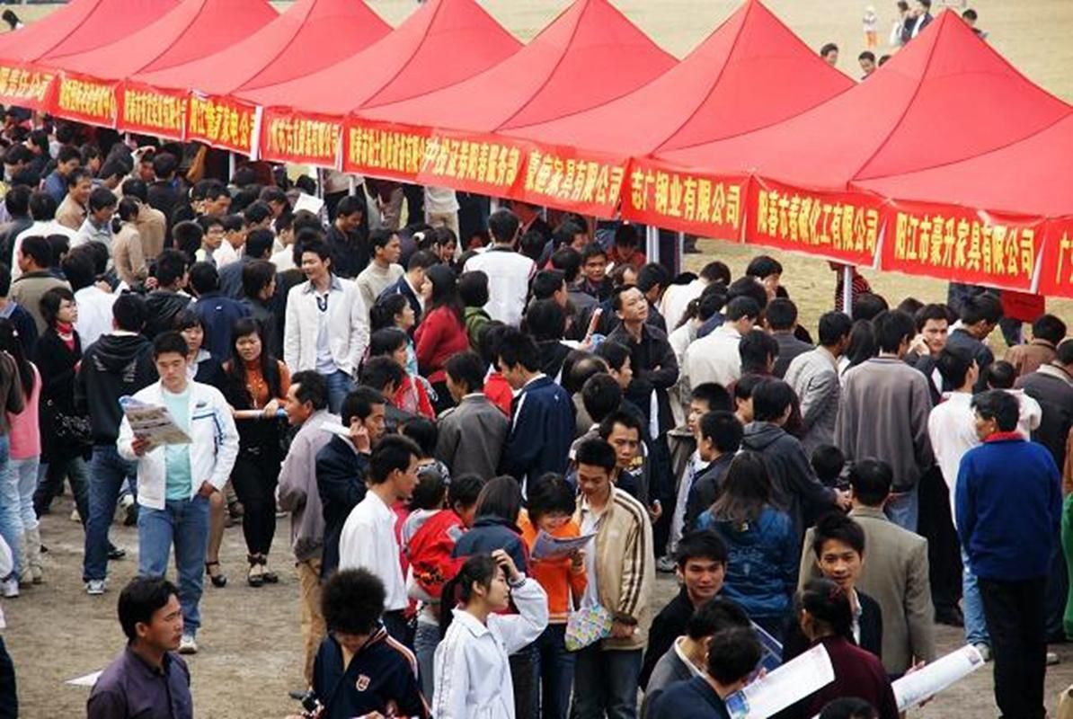 鱼泡直聘怎么把招工信息分享到微信