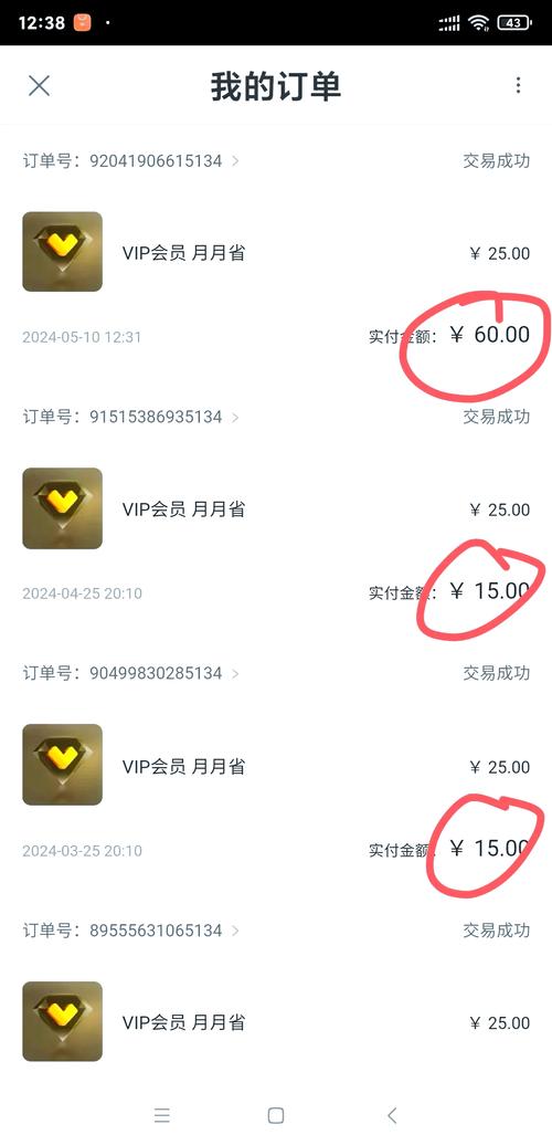 优酷会员领取后没到账