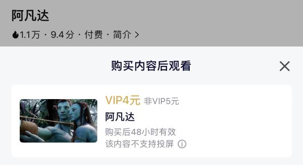 优酷会员领取后没到账