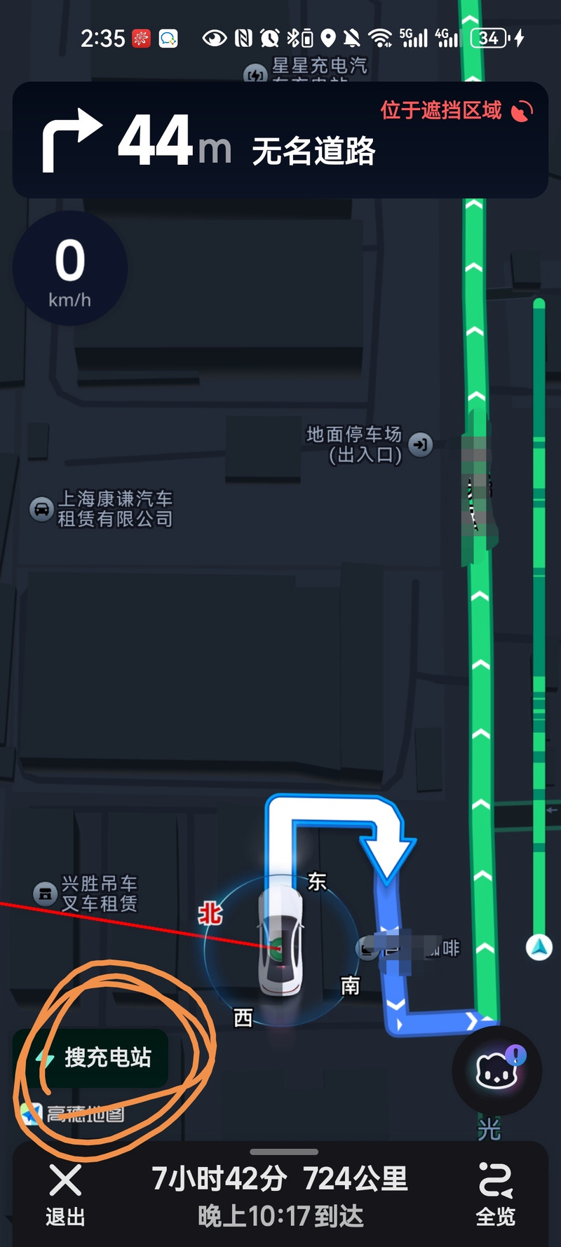 高德地图怎么看周边充电桩位置