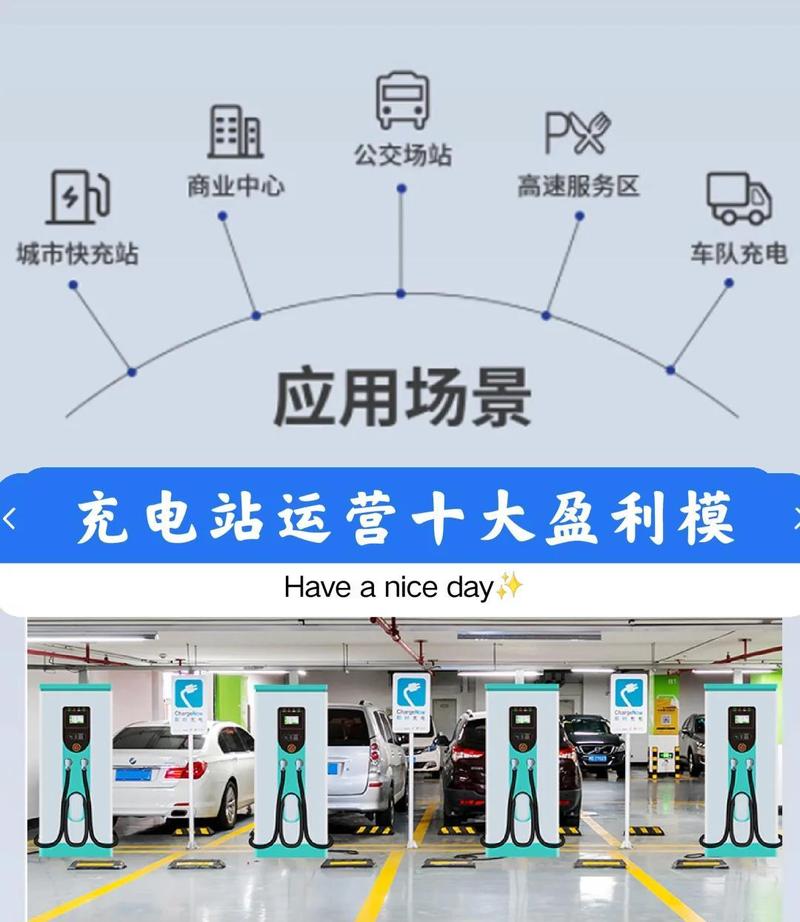 高德地图怎么看周边充电桩位置