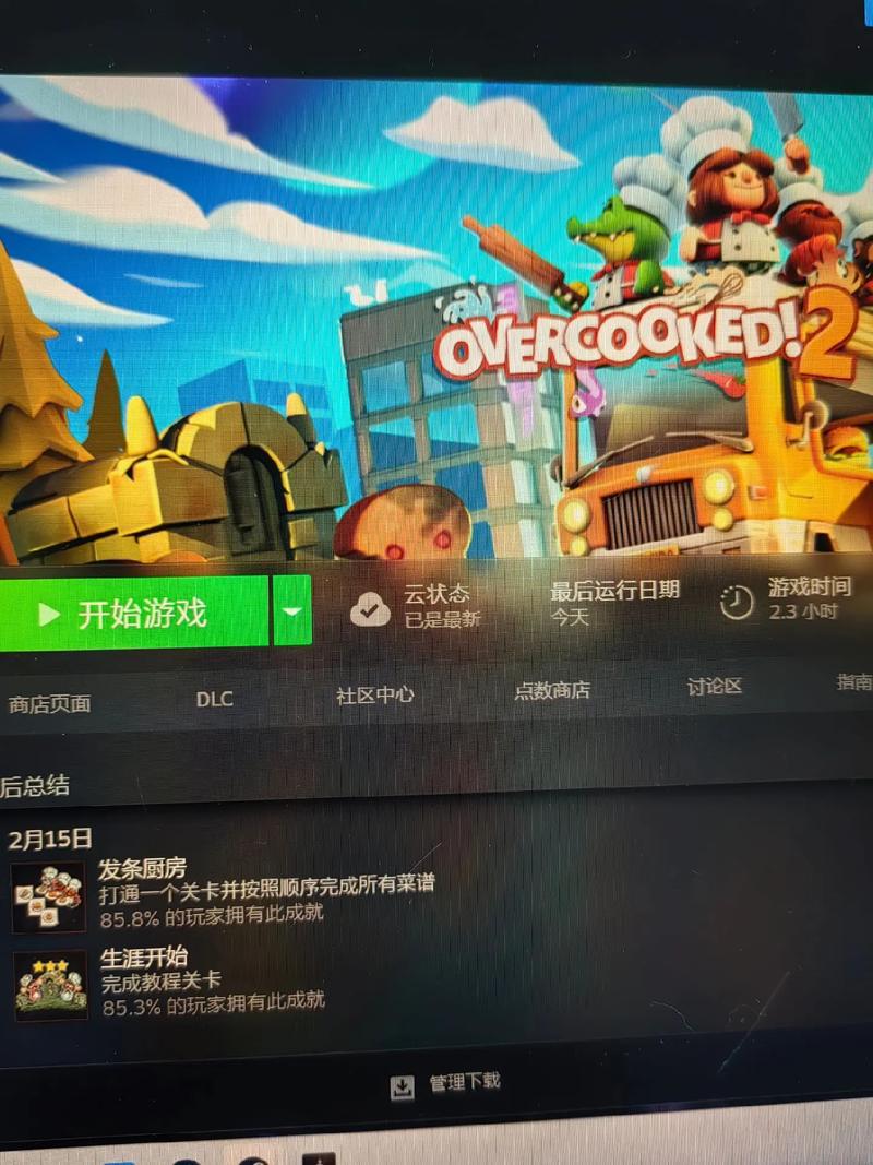 多人协作游戏因果动物园将于正式发售