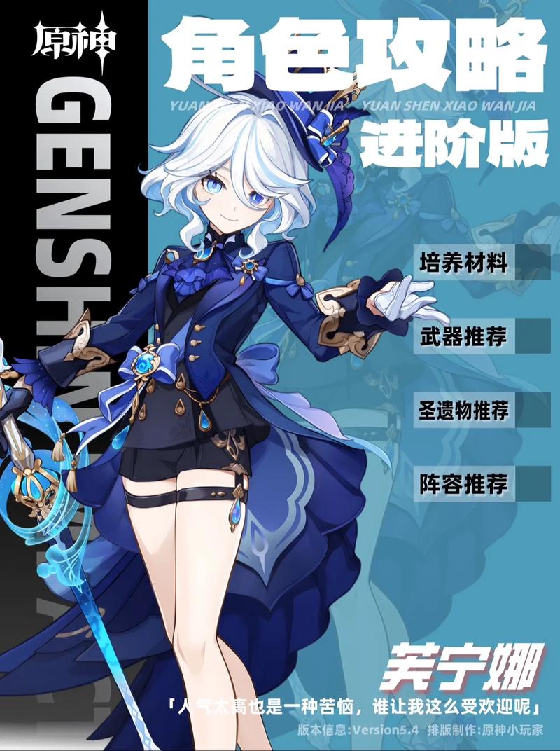 原神水神芙宁娜上线说明