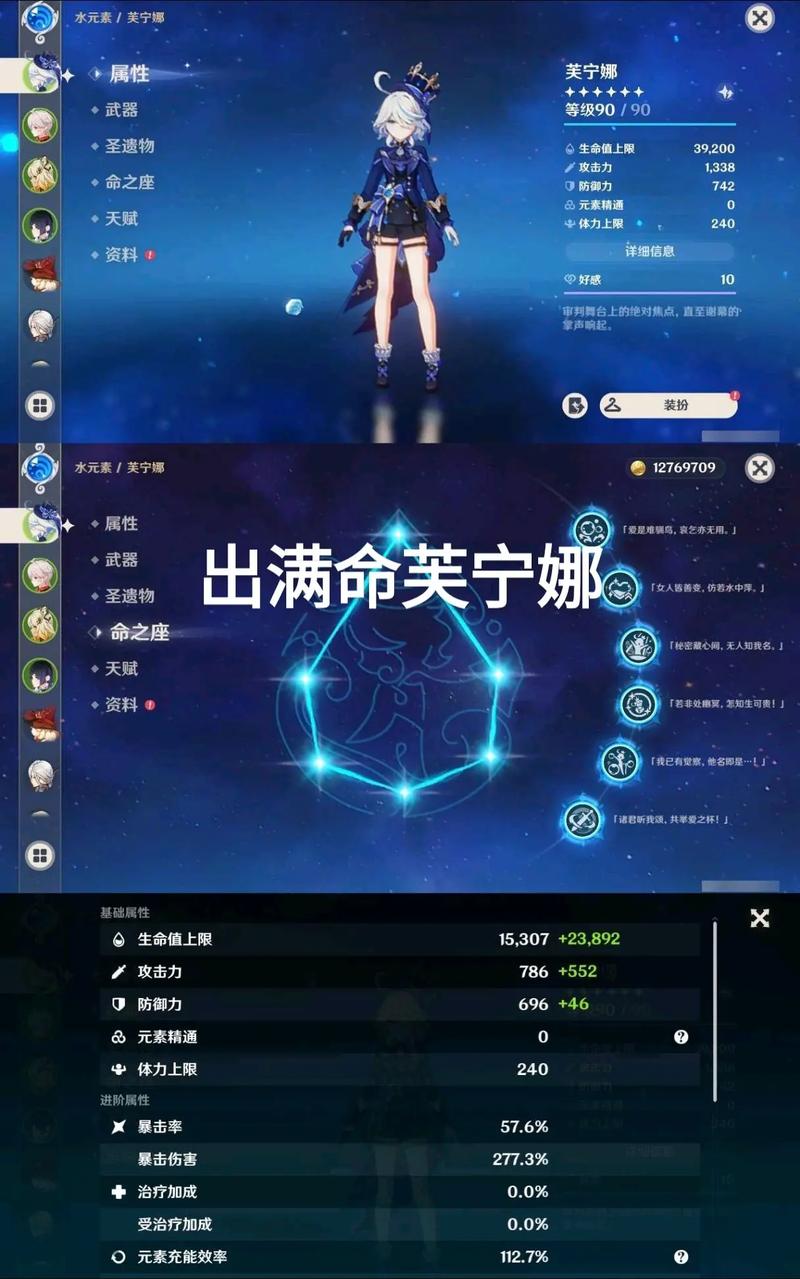 原神水神芙宁娜上线说明