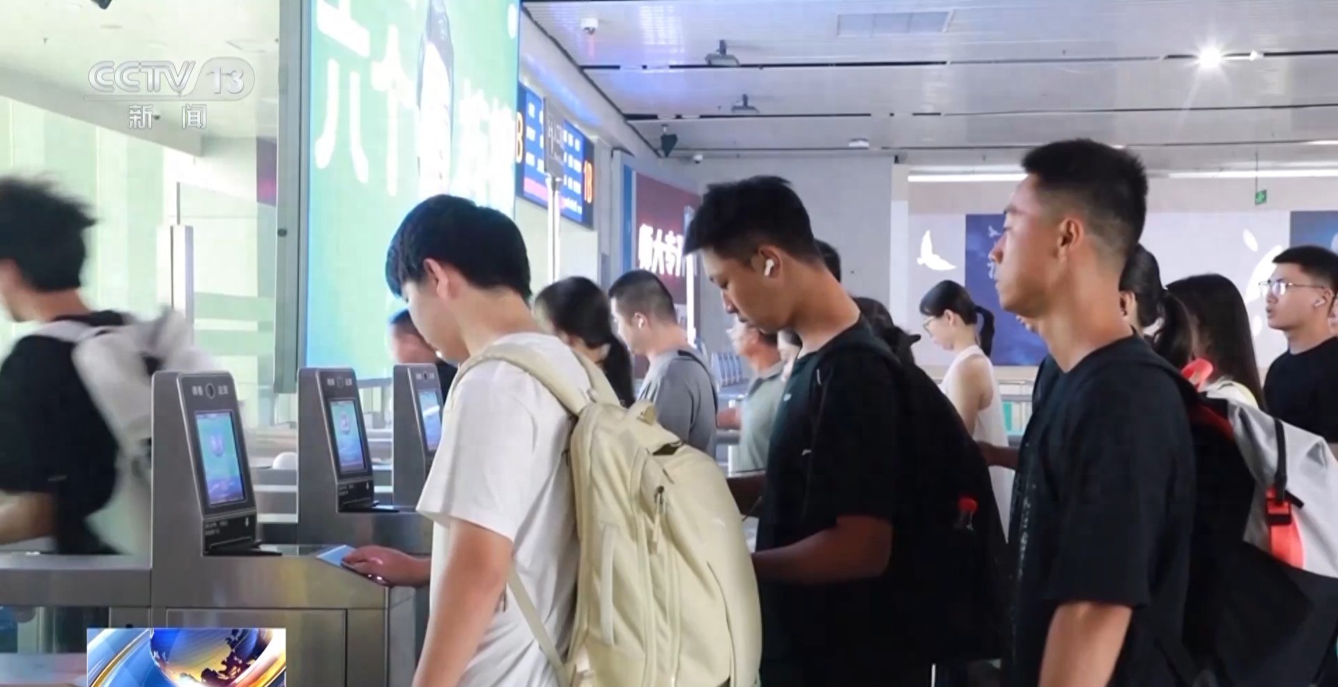 12306买联程学生票怎么算优惠