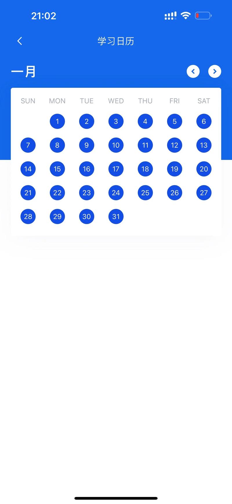 百词斩app家长如何看孩子进度