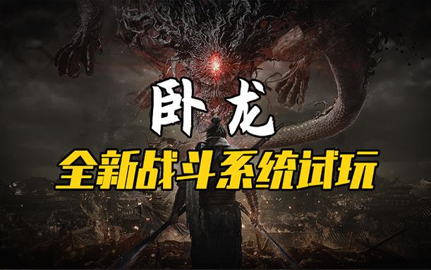 卧龙苍天陨落怎么更换武器绝技