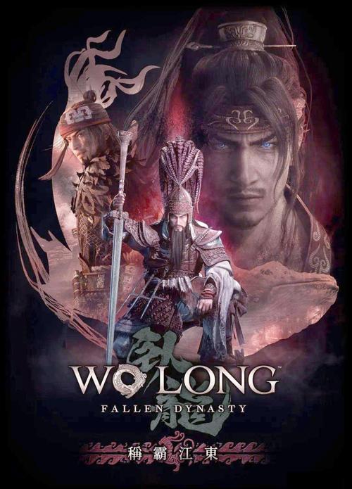 卧龙苍天陨落怎么更换武器绝技