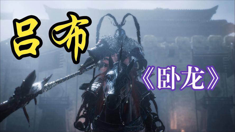 卧龙苍天陨落怎么更换武器绝技