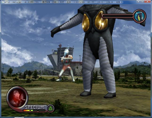 初代奥特曼空想特摄