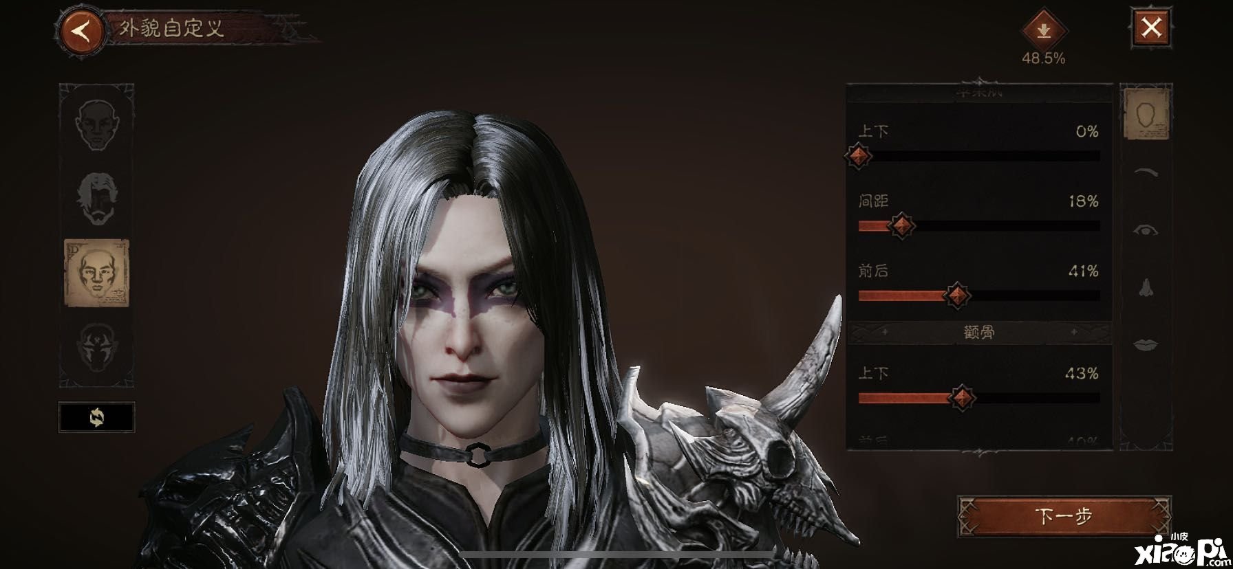 《暗黑破坏神：不朽》死灵法师技能怎么搭配？死灵法师技能搭配攻略