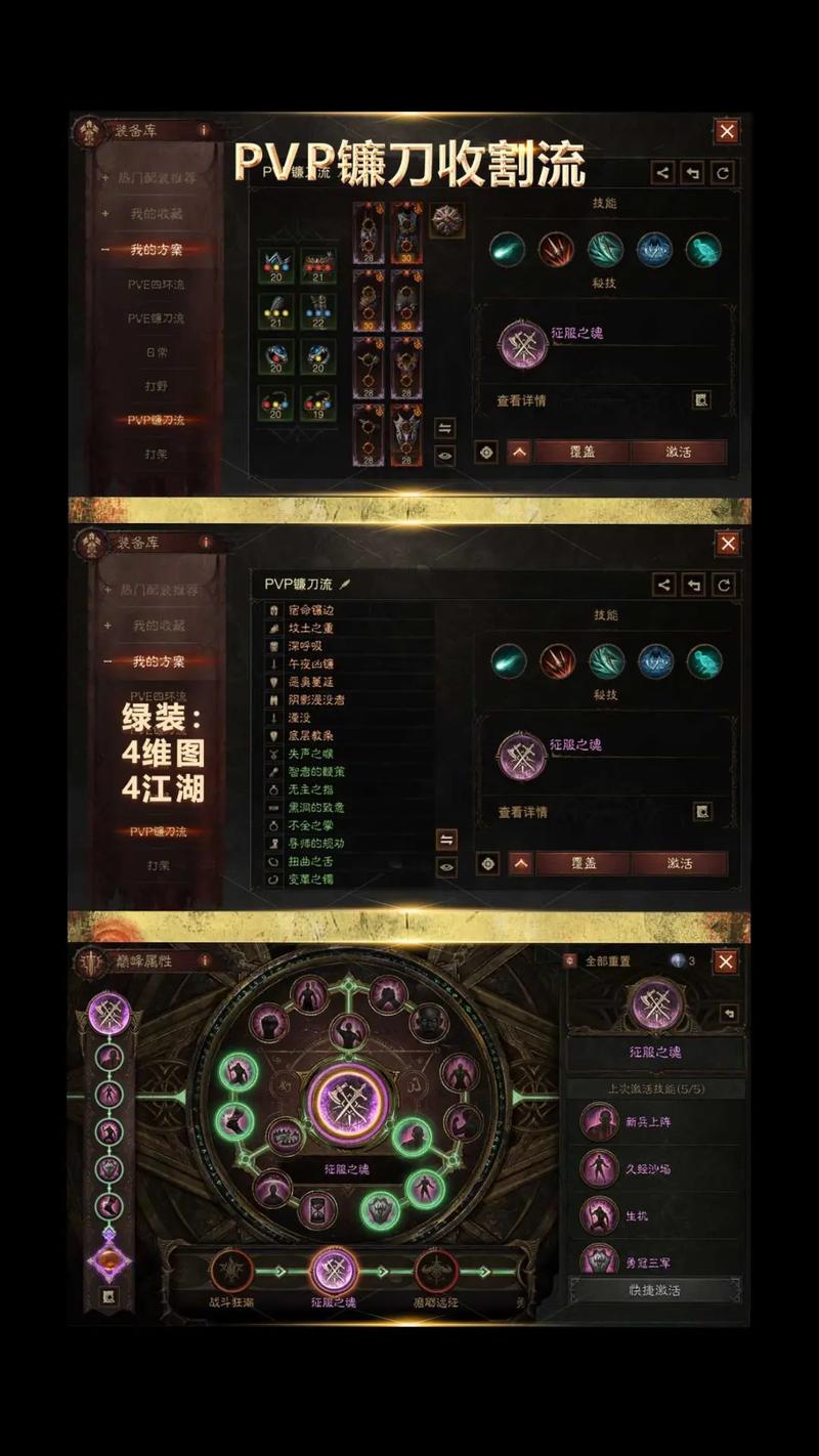 暗黑破坏神不朽死灵法师玩法心得