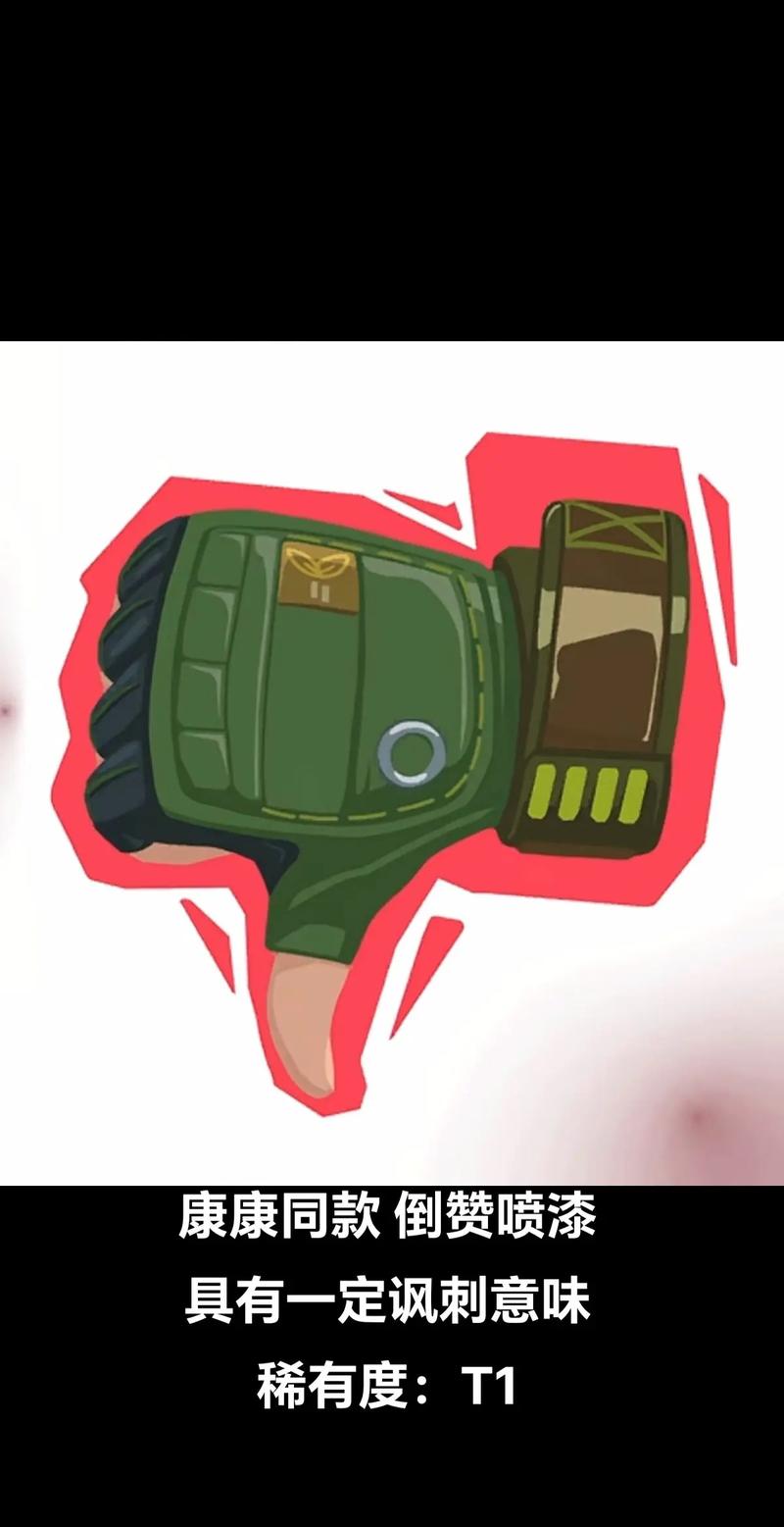 无畏契约怎么给队友装备