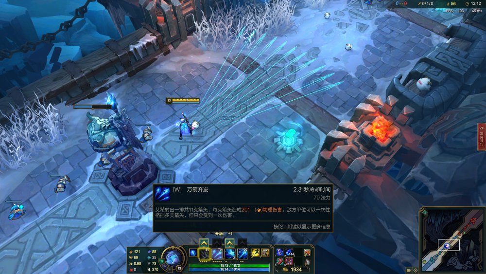 寒冰大乱斗帝国指令出装