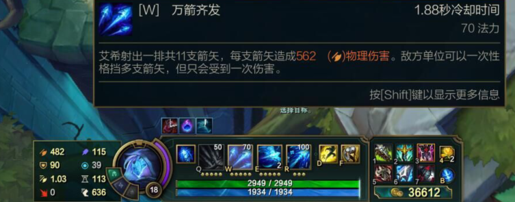 寒冰大乱斗帝国指令出装